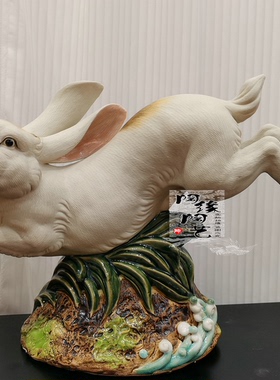 贾陶院陶瓷工艺品石湾公仔