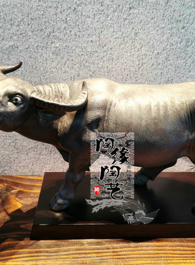 桌面贾陶院陶瓷新中式