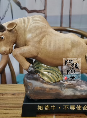 陶瓷工艺品 石湾公仔 黄牛 生肖 拓荒牛 手信 小把件