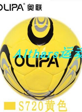 包邮Olipa奥联S720足球4号青少年成人手缝耐磨柔软比赛球炫彩色
