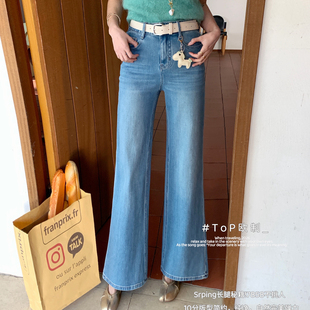 TOP 欧制-型筒喇牛仔裤(配腰带小马挂件)(5758延续裤型)7858浅兰