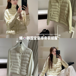 DARA ROSE-色韩国排骨纸片人显瘦冬款立领保暖白鸭绒羽绒服S7734