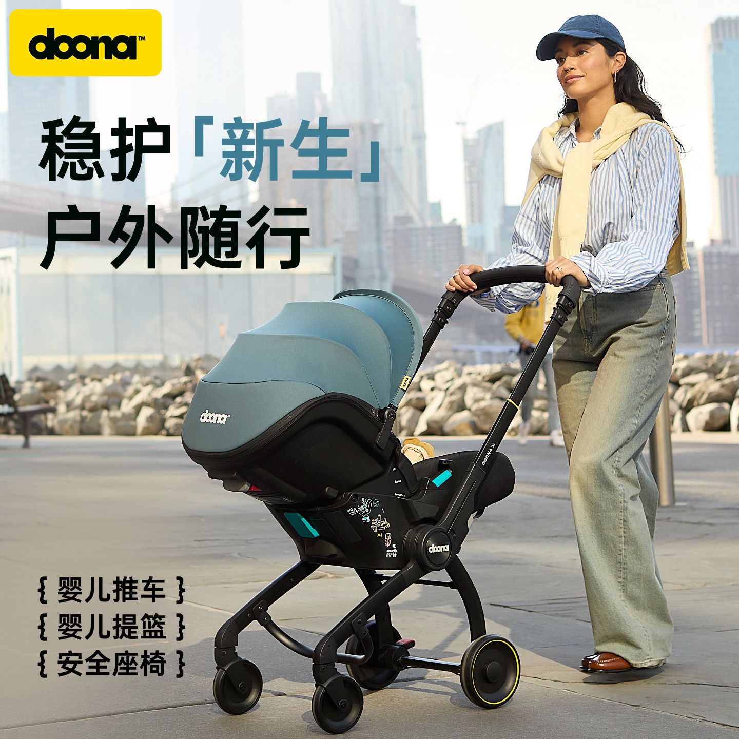 DOONA 儿童三轮推车遮阳棚婴儿宝宝可折叠脚踏车遛娃 热销版