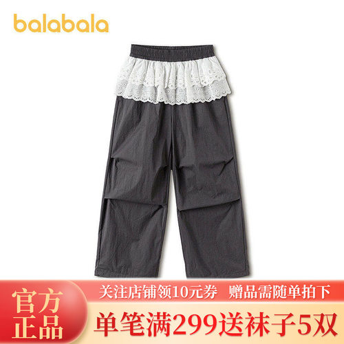 【balaOne】巴拉巴拉童装儿童裤子女童2026春装新款工装裤假两件