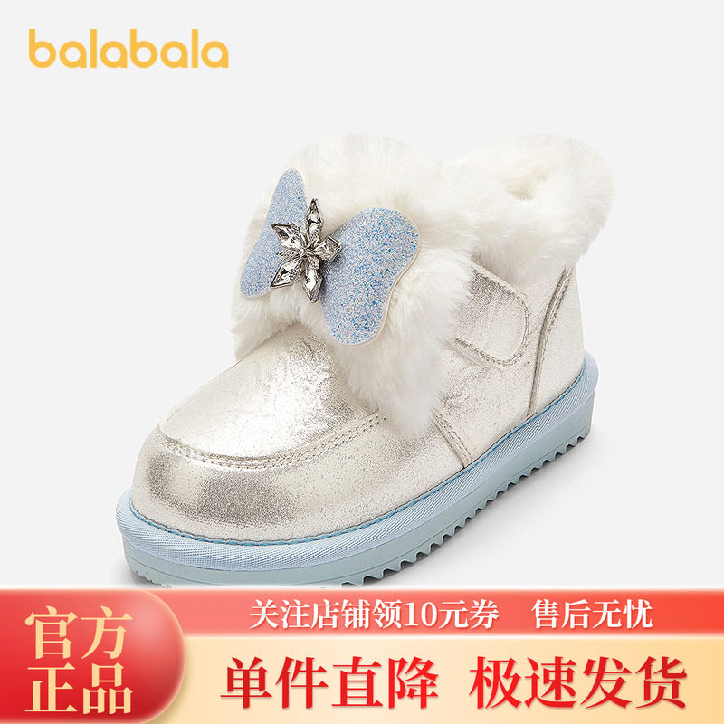 巴拉巴拉童鞋女童雪地靴加绒保暖棉靴子冬季短靴儿童防滑鞋子甜美