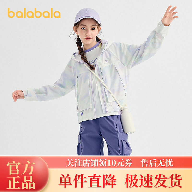 巴拉巴拉儿童防风防泼水外套秋款