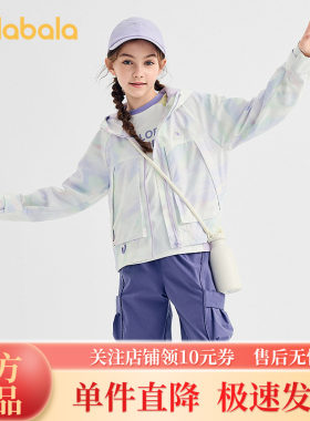 巴拉巴拉儿童防风防泼水外套秋款