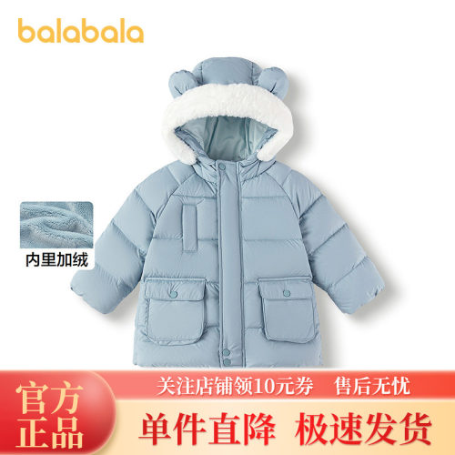 巴拉巴拉羽绒服男童动物造型外套