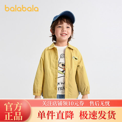巴拉巴拉balaOne外套男童女童装