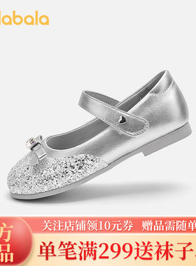 【balaOne】巴拉巴拉童鞋女童公主鞋2026新款夏季精致耀眼休闲鞋