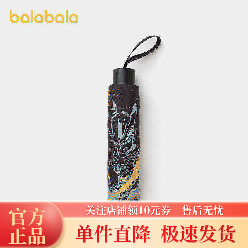 【奥特曼IP商场同款】巴拉巴拉儿童雨伞男童女童防水精致轻便时尚图片