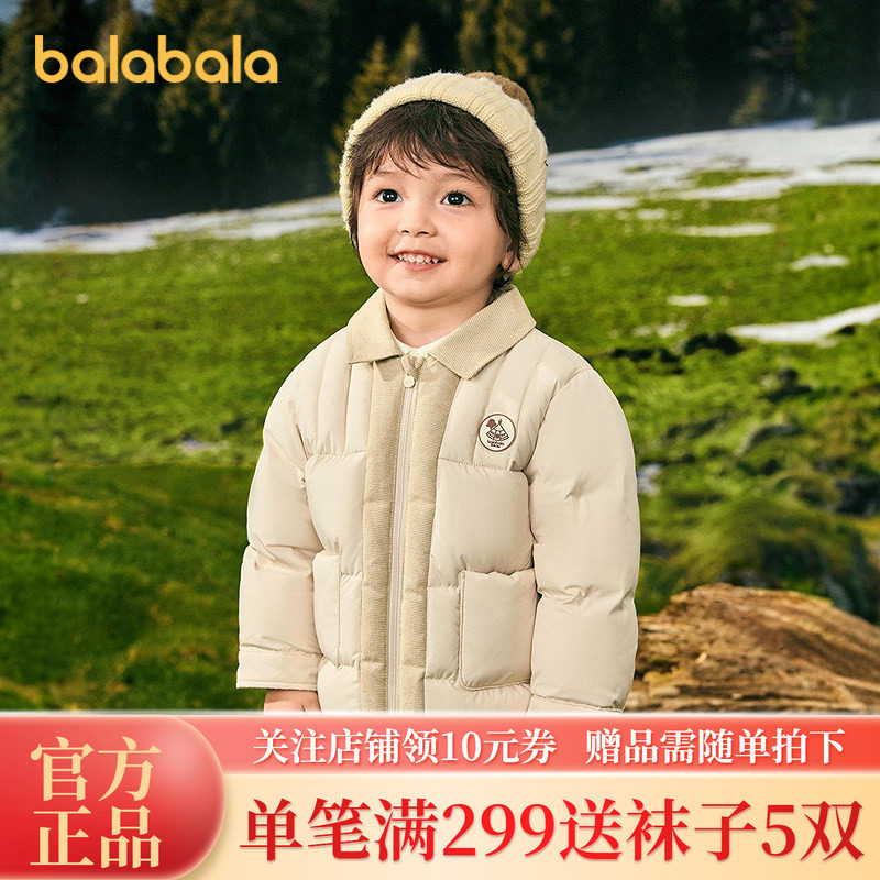 【商场同款】巴拉巴拉男童羽绒服衬衫式假两件外套2025新款冬装潮