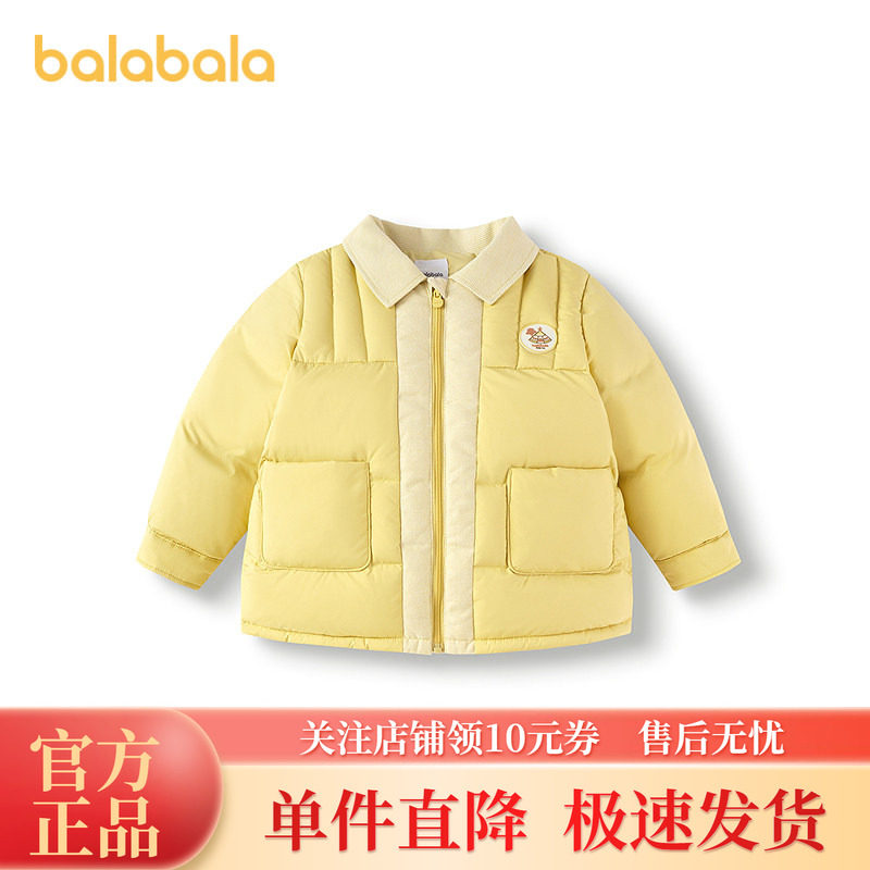 【商场同款】巴拉巴拉男童羽绒服衬衫式假两件外套2025新款冬装潮