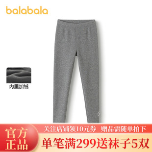 巴拉巴拉balaOne童装儿童长裤女童打底裤加绒2025冬装新款灯芯绒