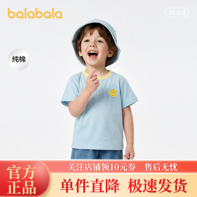 巴拉巴拉balaOneT恤男女纯棉夏装