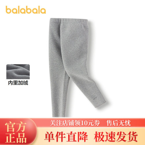 巴拉巴拉打底裤女童加绒保暖裤子