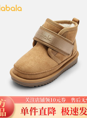 巴拉巴拉雪地靴男童女童加绒棉靴
