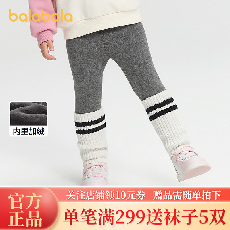 巴拉巴拉balaOne童装儿童加绒打底裤女2025秋冬新款脚口拼接袜套