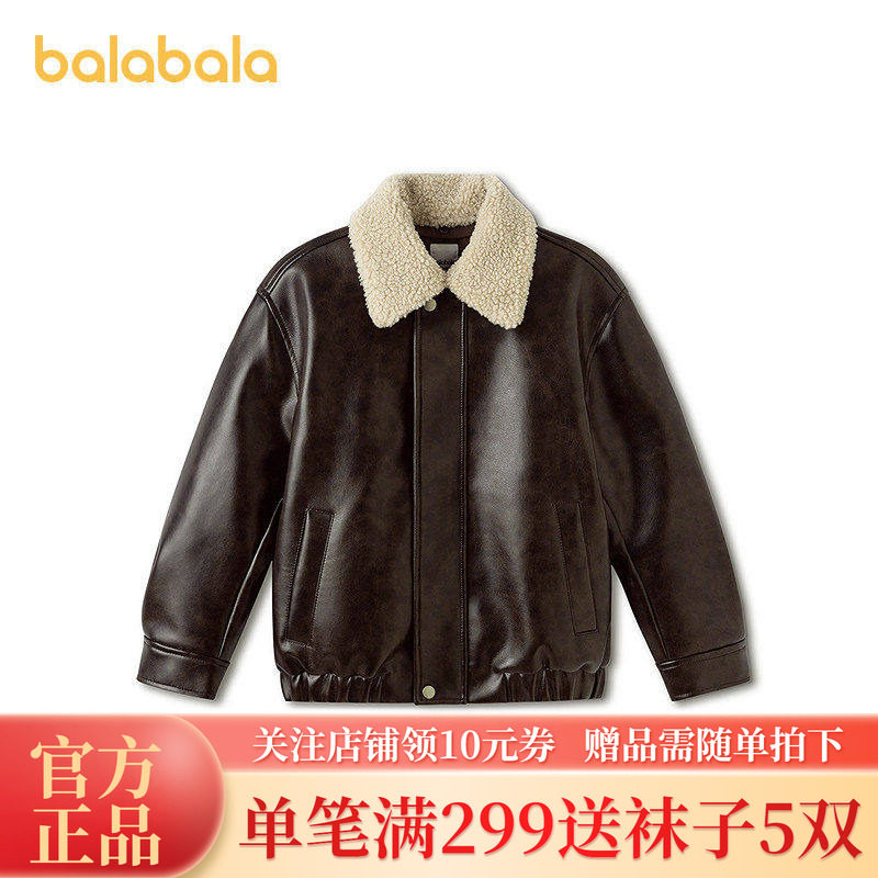 【商场同款】巴拉巴拉童装儿童外套男童2026新款春装毛领皮衣棉服