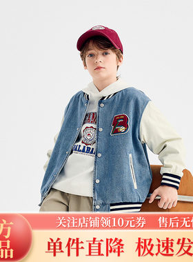 【商场同款】巴拉巴拉男童外套儿童上衣2025新款秋全棉牛仔棒球服