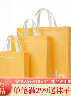 送礼购物袋巴拉巴拉单拍不发货
