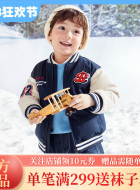 巴拉巴拉常规款男羽绒服