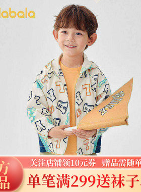 【商场同款】巴拉巴拉童装儿童外套男童软壳衣2025春新款连帽上衣
