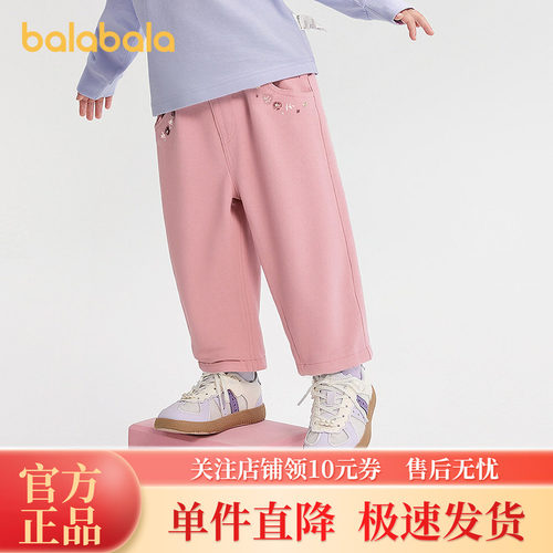巴拉巴拉长裤女童休闲裤绣花甜美