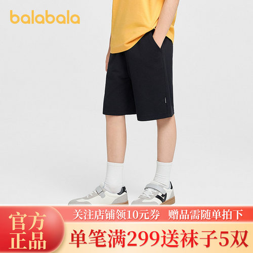巴拉巴拉长裤男童女童拼接休闲裤