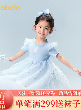 【balaOne】巴拉巴拉童装女童裙子儿童连衣裙2026新款夏装网纱裙