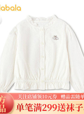 【商场同款】巴拉巴拉儿童长袖衬衫女童2026新款春秋纯棉立领上衣