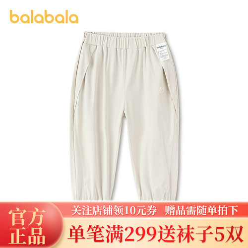 巴拉巴拉宝宝夏装短裤休闲裤