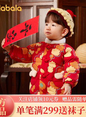 新款巴拉巴拉婴儿羽绒服男童秋冬童装女童短款外套2023保暖新年季