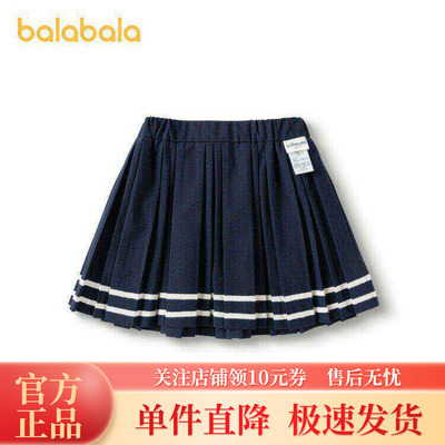 巴拉巴拉童装儿童裙子短裙女童学院风百褶裙夏季裙裤时尚百搭裤子