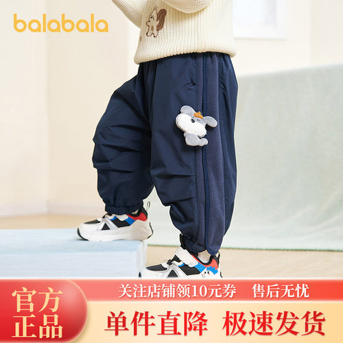 巴拉巴拉balaOne长裤加绒伞兵裤
