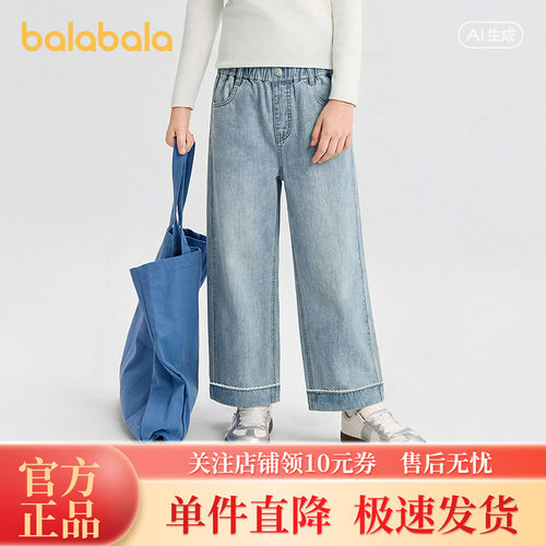 巴拉巴拉长裤男童女童直筒长裤