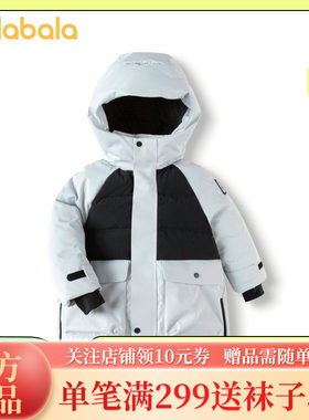 新款巴拉巴拉儿童羽绒服男童外套冬装2023女童鹅绒保暖亲子装洋气