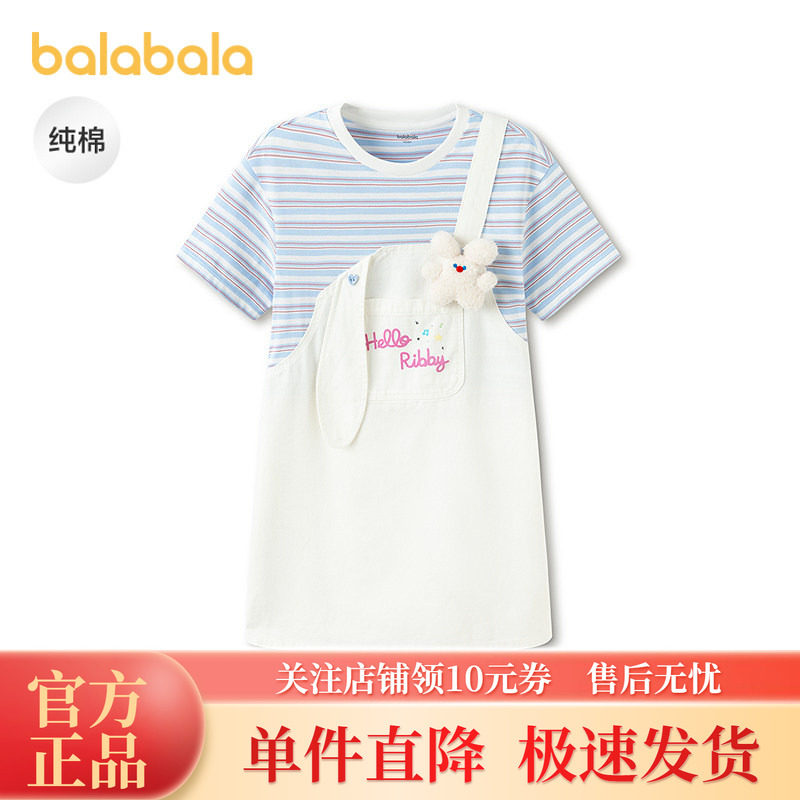 【商场同款】巴拉巴拉儿童裙子女童2026新款夏装牛仔假两件背带裙