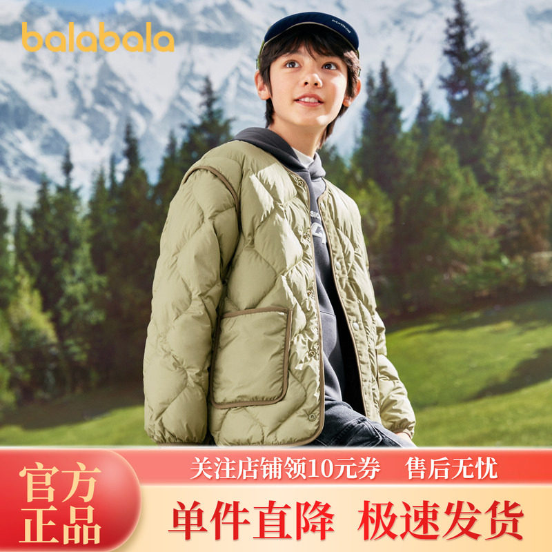 巴拉巴拉童装男童羽绒服秋冬季女小童中大童V领时尚保暖百搭外套