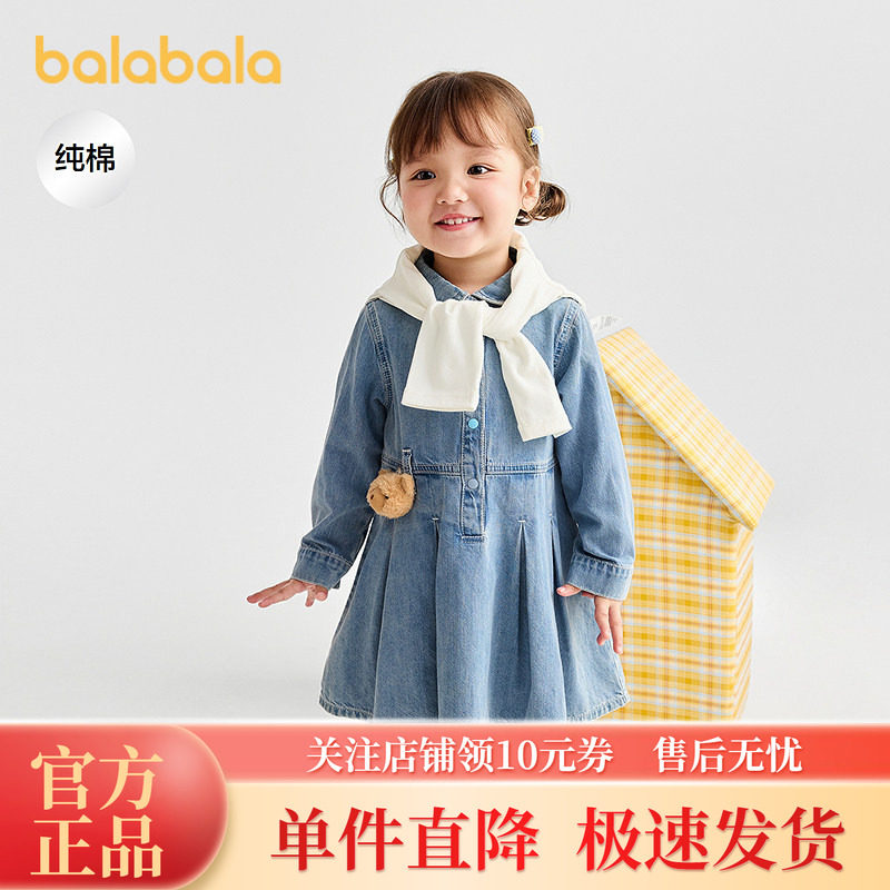 巴拉巴拉童装儿童连衣裙女童秋简约翻领清爽牛仔裙立体玩偶A型裙