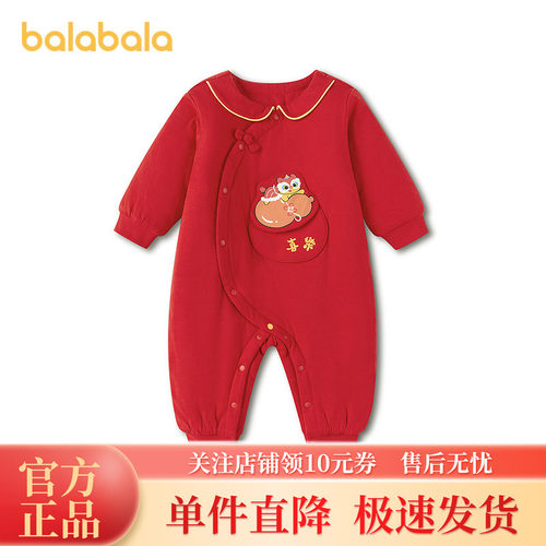 巴拉巴拉童装宝宝内着连体衣年服