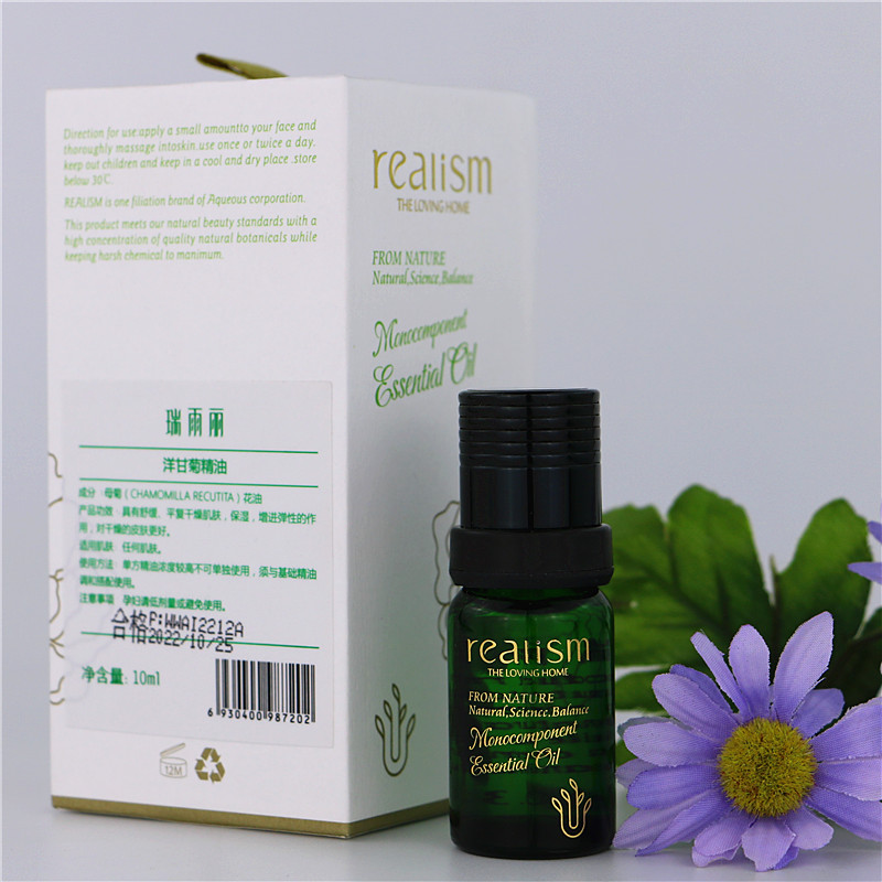 10ml敏感保湿洋甘菊精油