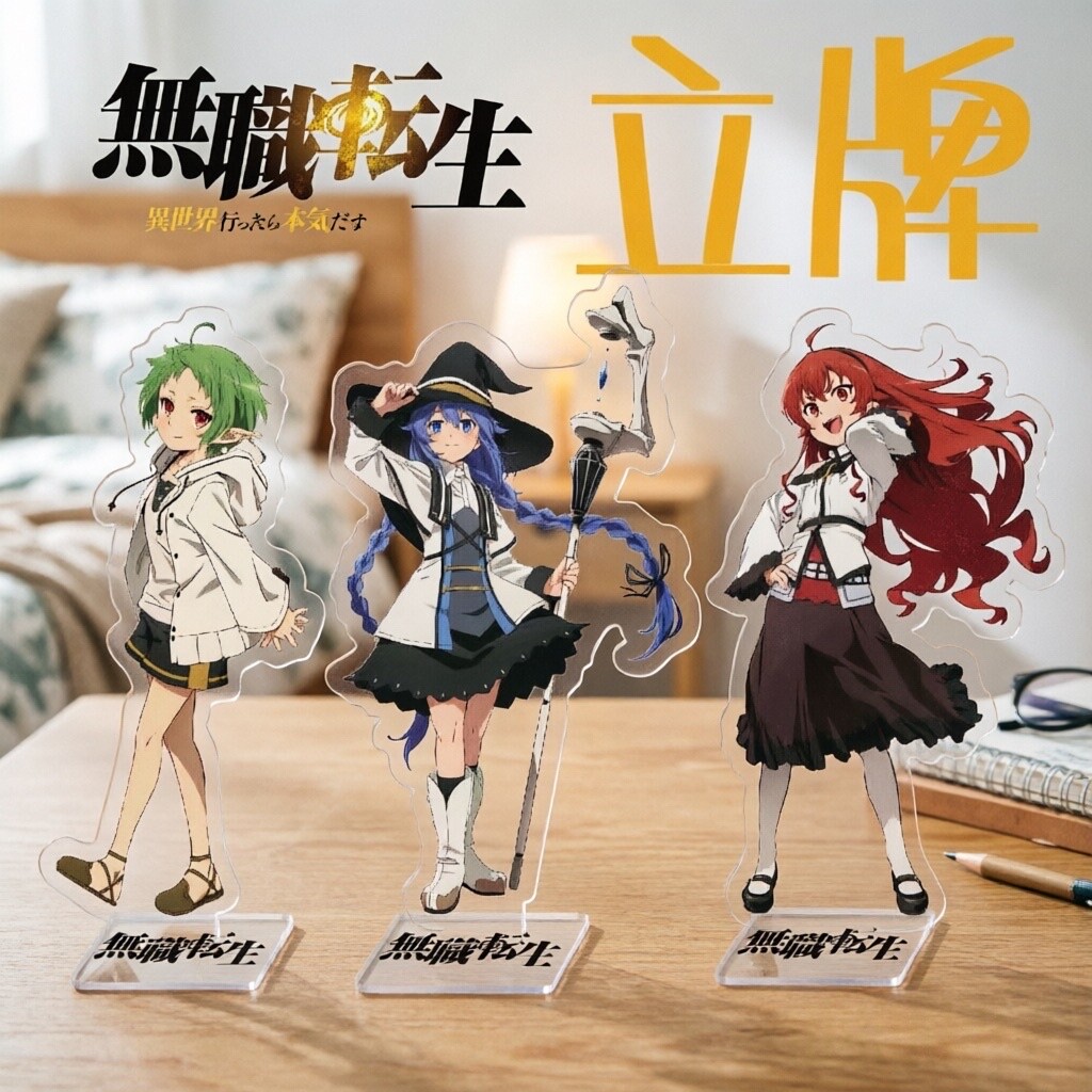 无职转生周边16CM高清立牌希露菲洛琪希艾莉丝亚克力人形桌面摆件