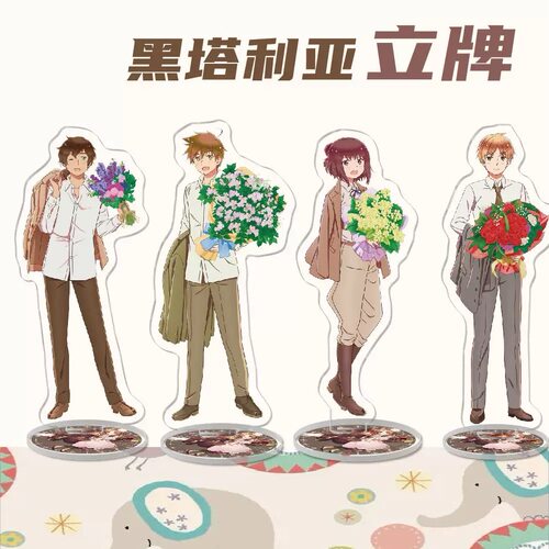 黑塔利亚APH亚克力立牌 捧花款角色桌面摆件 动漫周边收藏礼物