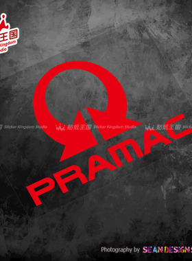 pramac racing ducati杜卡迪车队motogp赞助商V4S 1299反光贴纸25