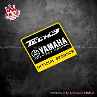 YAMAHA motogp雅马哈车队 tech3 R1R3R6R7摩托车改装贴纸反光贴24