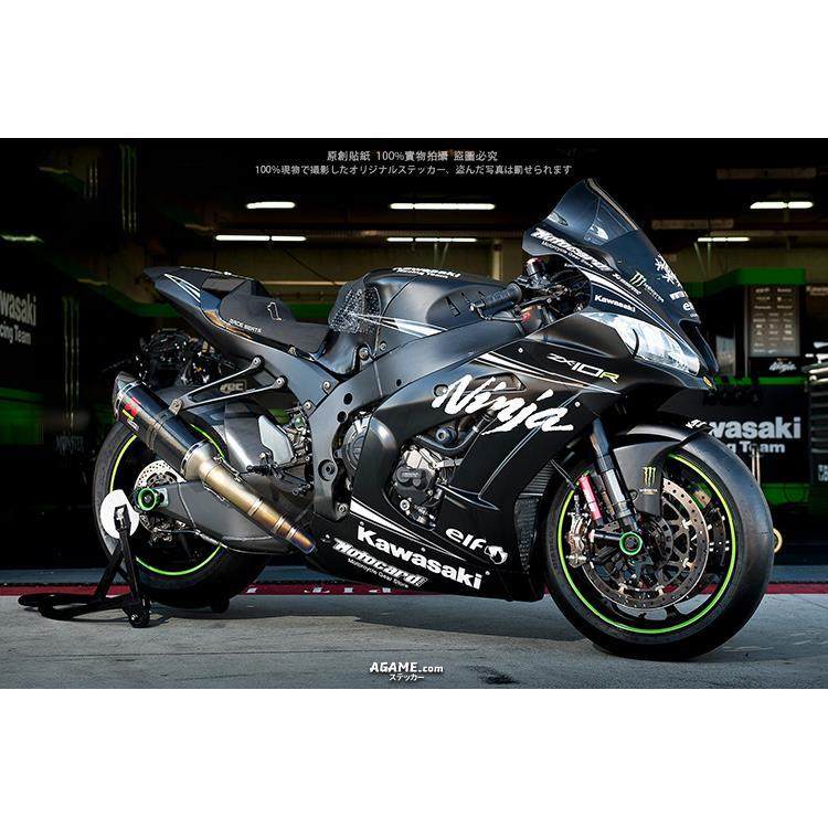 摩托车贴纸川崎KawasakiZX-10r ZX10R WSBK全车赞助商贴纸 AGAME