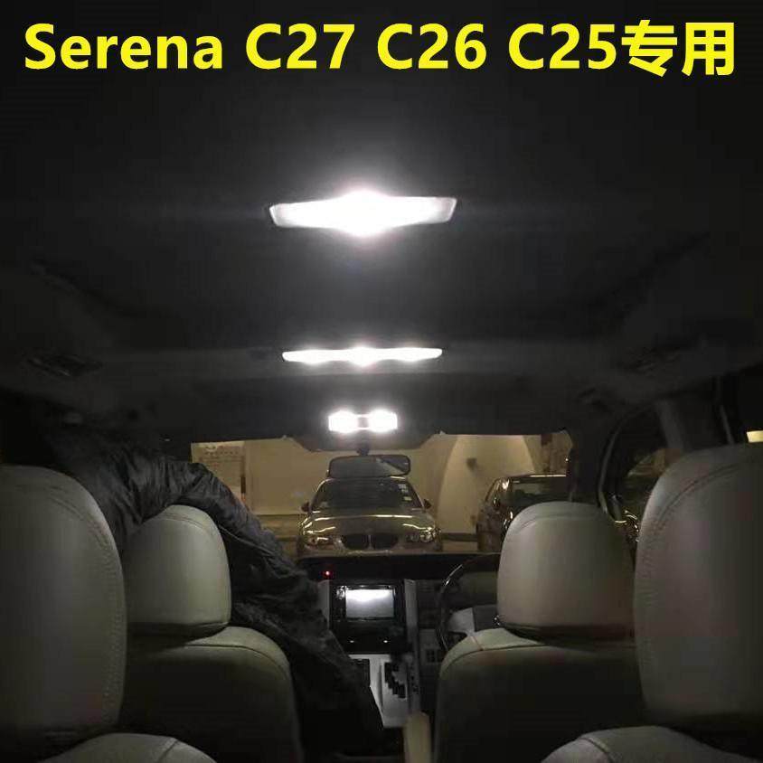 适用于日产Serena C27 C26 C25阅读灯LED改装室内灯车顶灯泡内饰