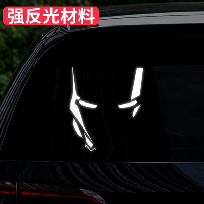 钢铁侠贴纸复仇者联盟个性贴汽车反光贴电动车装饰摩托车头盔车贴