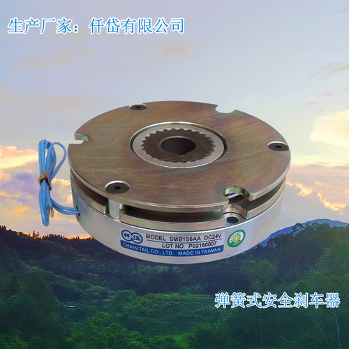仟岱安全刹车器伺服电机刹车器